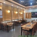 부광한우;한돈숯불구이