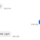 러브 베이크 하우스