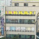 바른뉴트리션