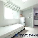 좋은채공인중개사사무소 이미지