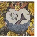 고래PC 이미지