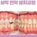서울하상운치과교정과치과의원 이미지