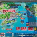 외도주유소 이미지