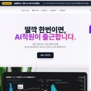 (주)디아이 네이버블로그