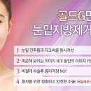 온도성형외과