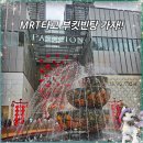 [쿠알라룸푸르 대중교통 이용방법] MRT 타고 부킷빈탕까지!! 초스피드 이용후기!
