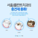 제이플란트치과의원 이미지