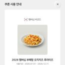 구로-고척-구로-2026 이미지
