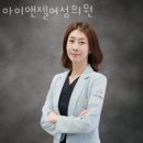 여성아이산후조리원 이미지