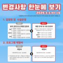 대전어린이회관 이미지