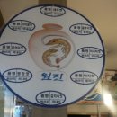 원진토굴새우젓 네이버블로그