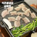 냉육점 이미지