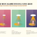 디자인츄 이미지