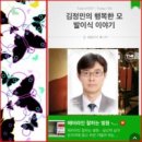 까까머리미용실 이미지