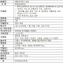 봉림초등학교 이미지