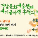문화A.C