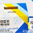 엔더바이오 네이버블로그