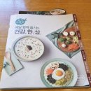 본죽&비빔밥 목동파리공원점 이미지