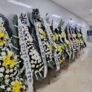 문산장례문화원 이미지