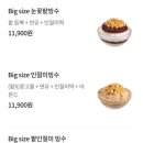 빙동댕 - 창원시 마산합포구 315대로 2 | 빙동댕