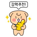 난타5000 수완성덕점 이미지