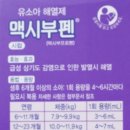 건강과행복이열리는약국 이미지