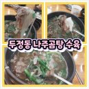 두정상가7길 이미지