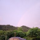산골무지개 이미지