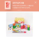 라온바이오(주) | 36주 - 38주 / 마지막 임신일기, 임당막달효과