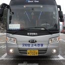 굿타임관광