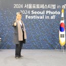 2024 제9회 대한민국사진축전._&#34;파랑새&#34; 전시_aT센터 2024.12.5 개전식 이미지