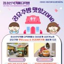 제천시청소년북카페 이미지