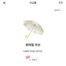 로또편의점 이미지