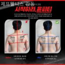 제프웰니스 | 성내동헬스장 제프웰니스 강동 직장인 운동