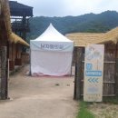 대가야생활촌 물놀이장 이미지