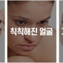 진화장품 - 광산구 산정로6번길 21-1 | 진화장품
