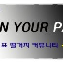 와당탕-조용히눈팅만님 운영회의록 공개 이미지