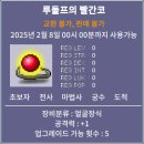 메이플인 이미지