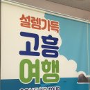 가야펜션민박 이미지