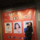 대학로(1) | 혜화 뮤지컬 대학로 JTN 아트홀 1관 '써니텐' 후기