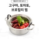 웰빙사우나 이미지