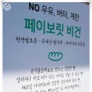 동읍1167 이미지
