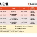서령컴퓨터학원