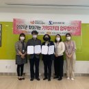 증평삼보사회복지관 이미지