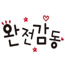 열정쪽쪽갈비