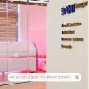 개인(서광명) | 과학 기반 건강수명 플랫폼 "바히 롱제비티" 광명점 후기