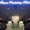 라온나라 | ♥부산 라온웨딩홀 결혼식 후기♥AND 빅토리아 블랑쉬♥