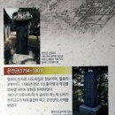 연산군 유배지 이미지