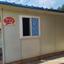 호박산장민박 이미지