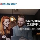 S-4 이미지